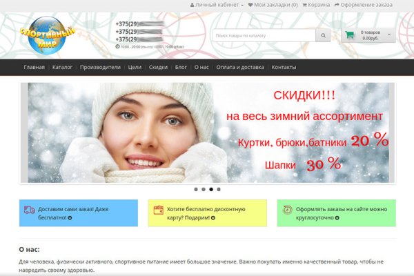 Кракен сайт биз