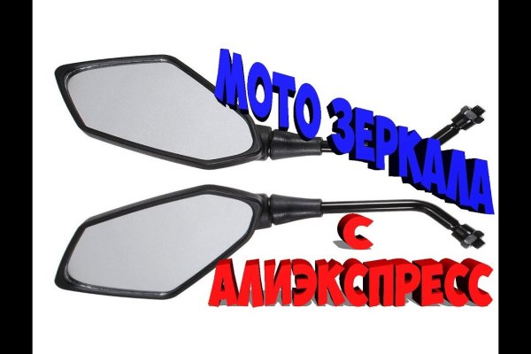 Кракен обход