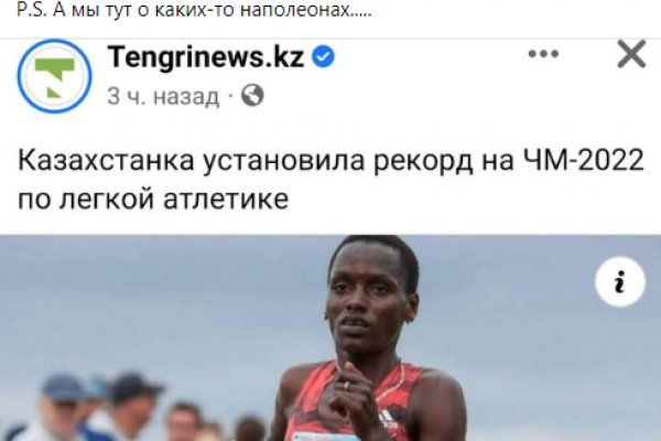 Кракен почему пользователь не найден