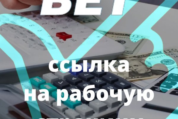 Ссылка на кракен реальная