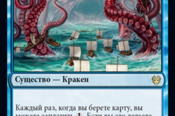 Даркнет сайт скачать
