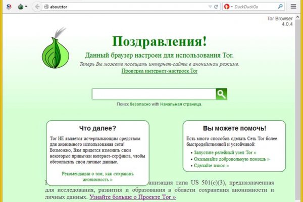 Kraken дарк магазин