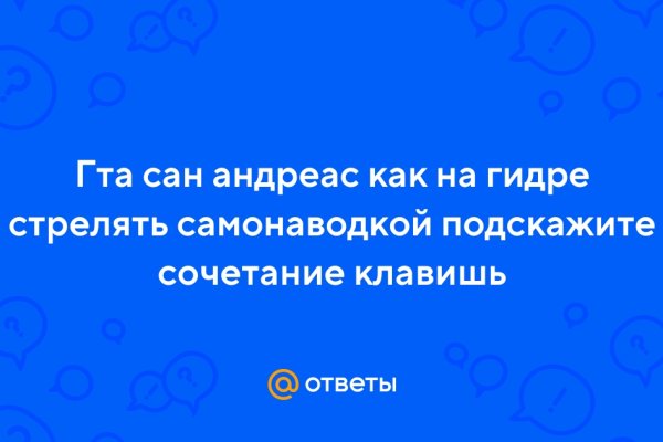 Кракен даркнет ссылка kraken link24 info