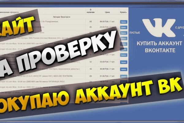 Нарко магазин кракен
