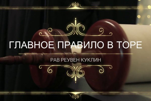Почему не работает кракен сегодня