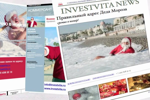 Как вывести деньги с кракена маркетплейс