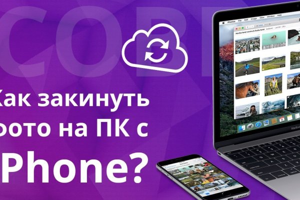 Кракен ссылка на тор официальная онион