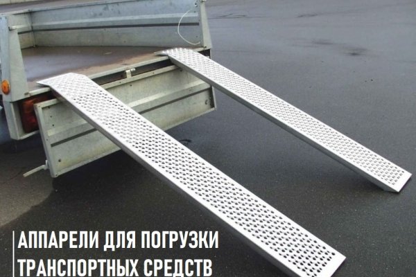 Гидра даркнет рынок