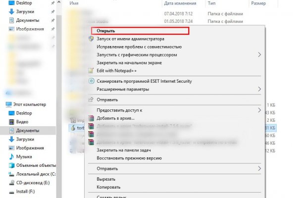 Кракен даркнет площадка