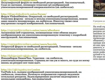Зайти на кракен без тора