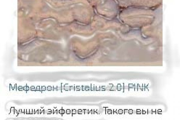 Ссылка кракен не работает