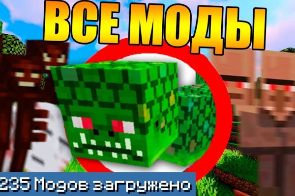 Кракен даркнет площадка ссылка