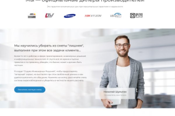 Кракен оригинальная ссылка для тор