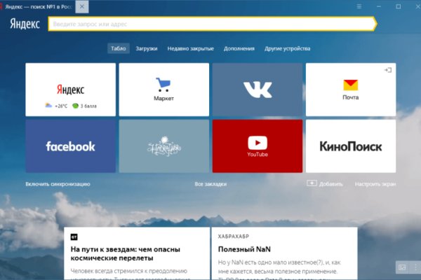 Купить наркотики томск