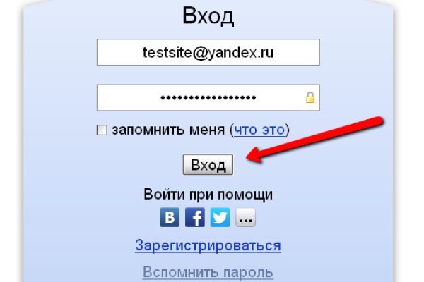 Аналог гидры