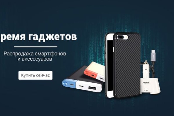 Кракен обход