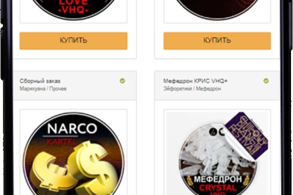 Кракен продажа наркотиков