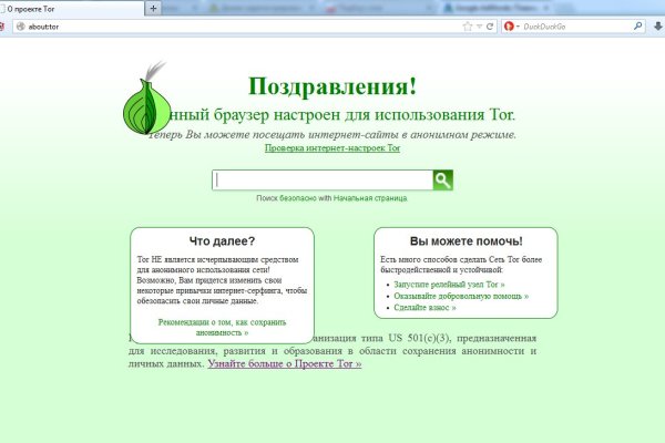 Кракен тор gigageek ru