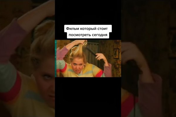 Что за площадка кракен