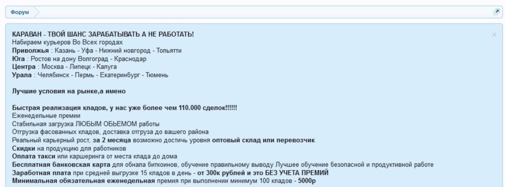Кракен сайт kr2web in цены